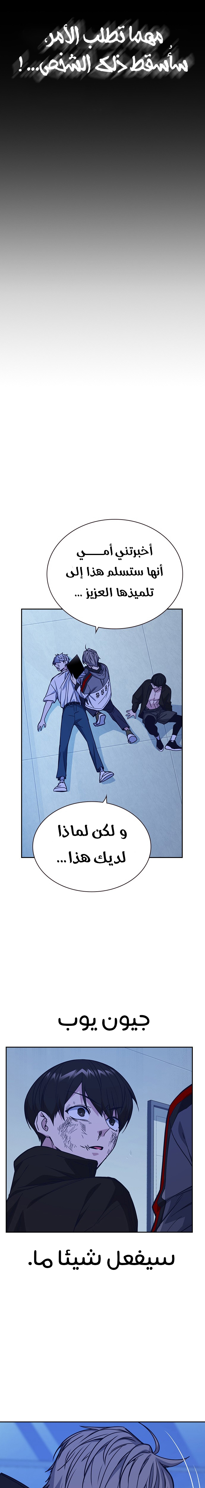Read Study group AR Manga Online