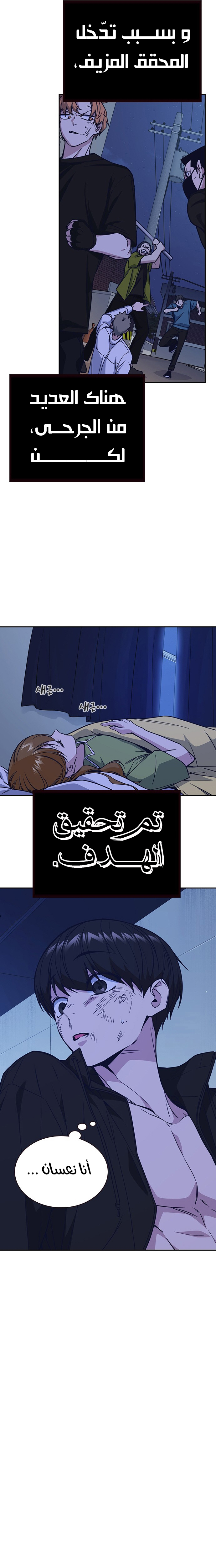 Read Study group AR Manga Online