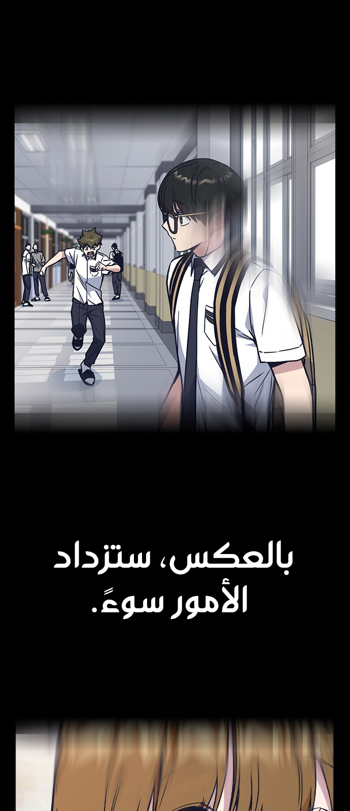 Read Study group AR Manga Online