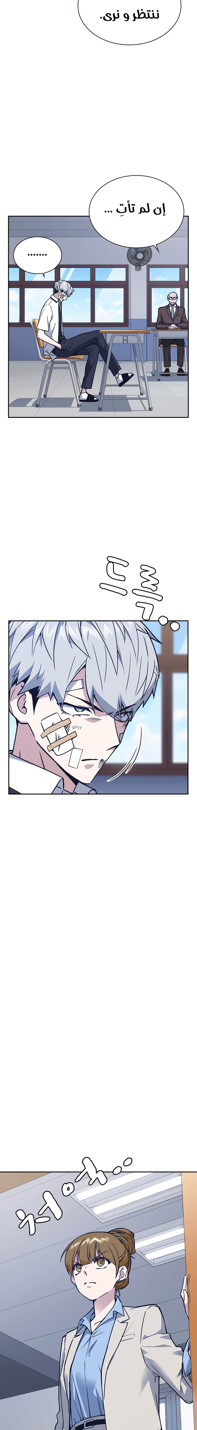 Read Study group AR Manga Online
