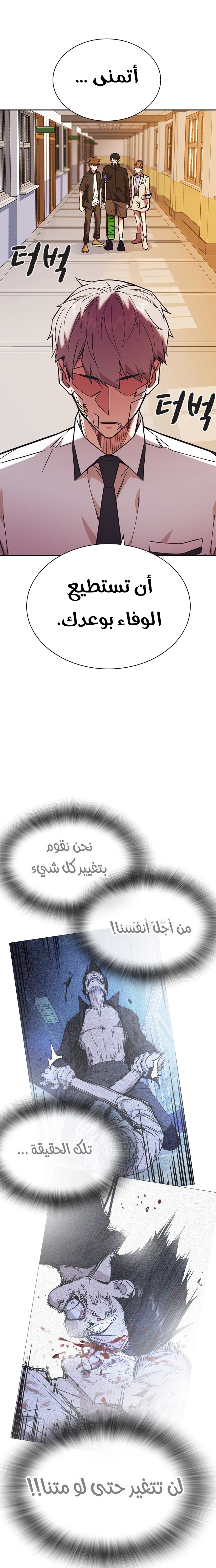 Read Study group AR Manga Online