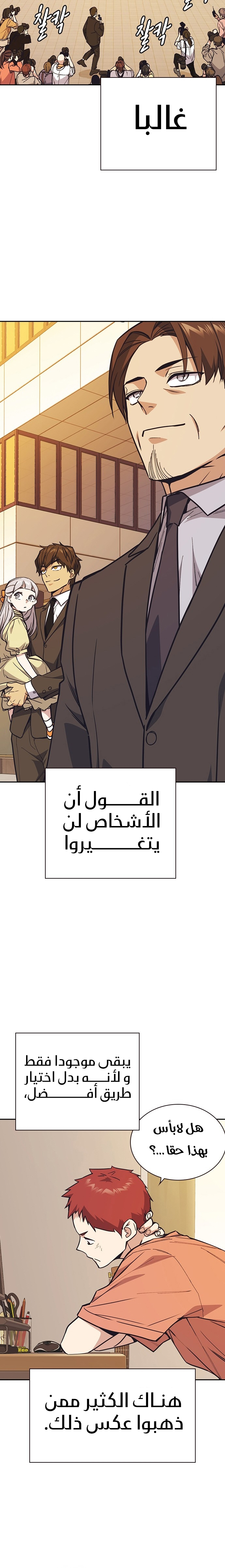 Read Study group AR Manga Online