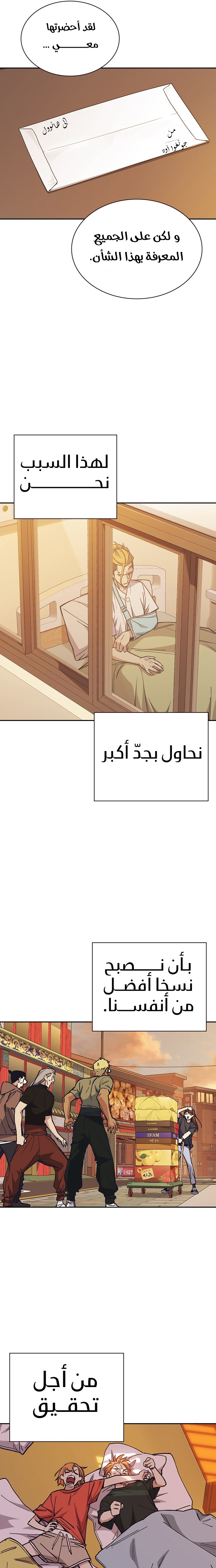 Read Study group AR Manga Online