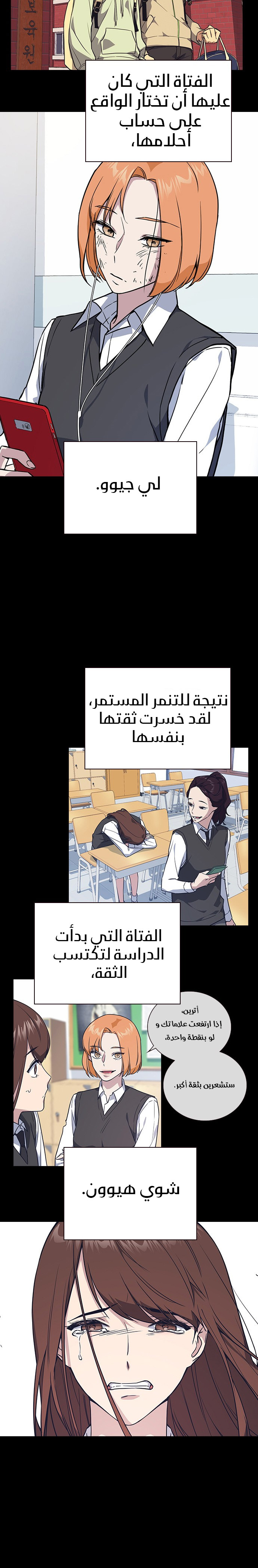 Read Study group AR Manga Online