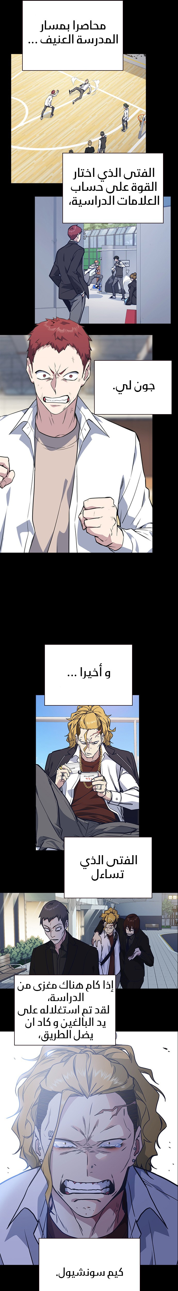 Read Study group AR Manga Online