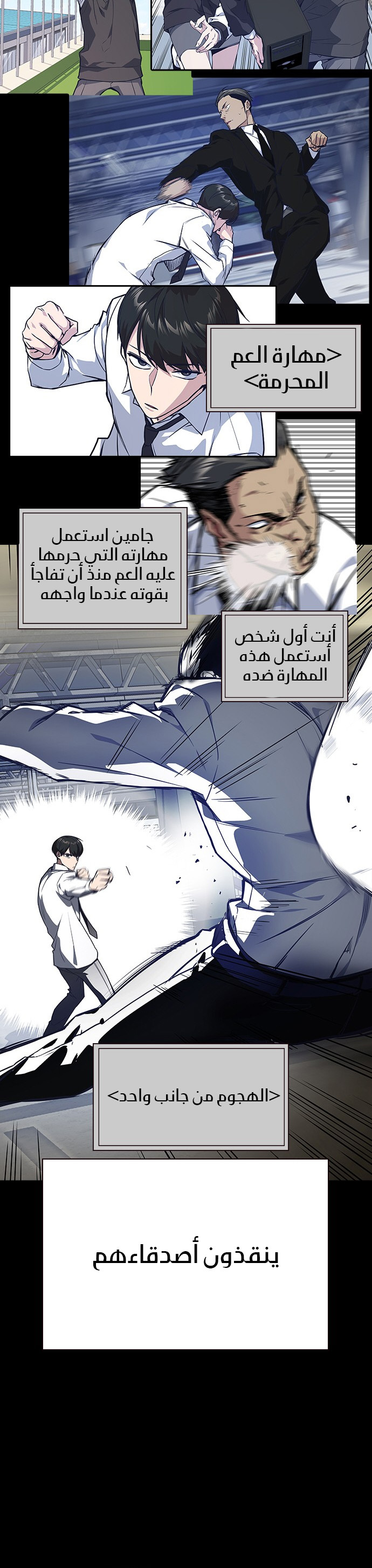 Read Study group AR Manga Online