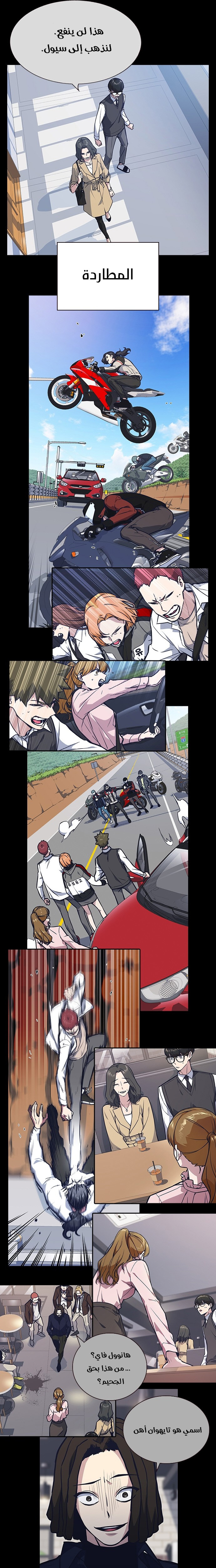 Read Study group AR Manga Online
