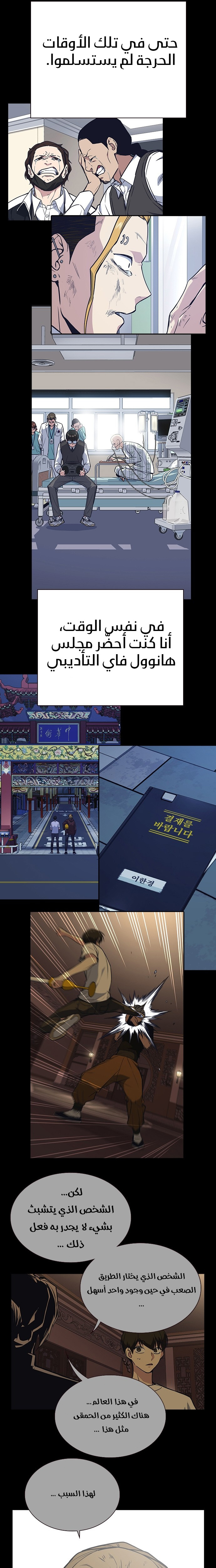 Read Study group AR Manga Online