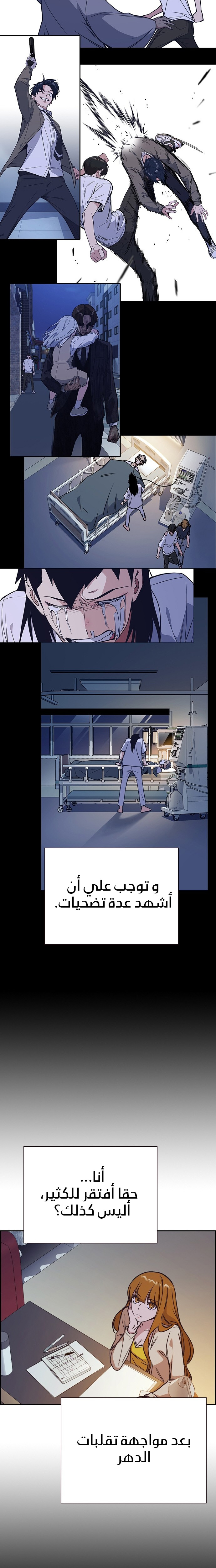 Read Study group AR Manga Online