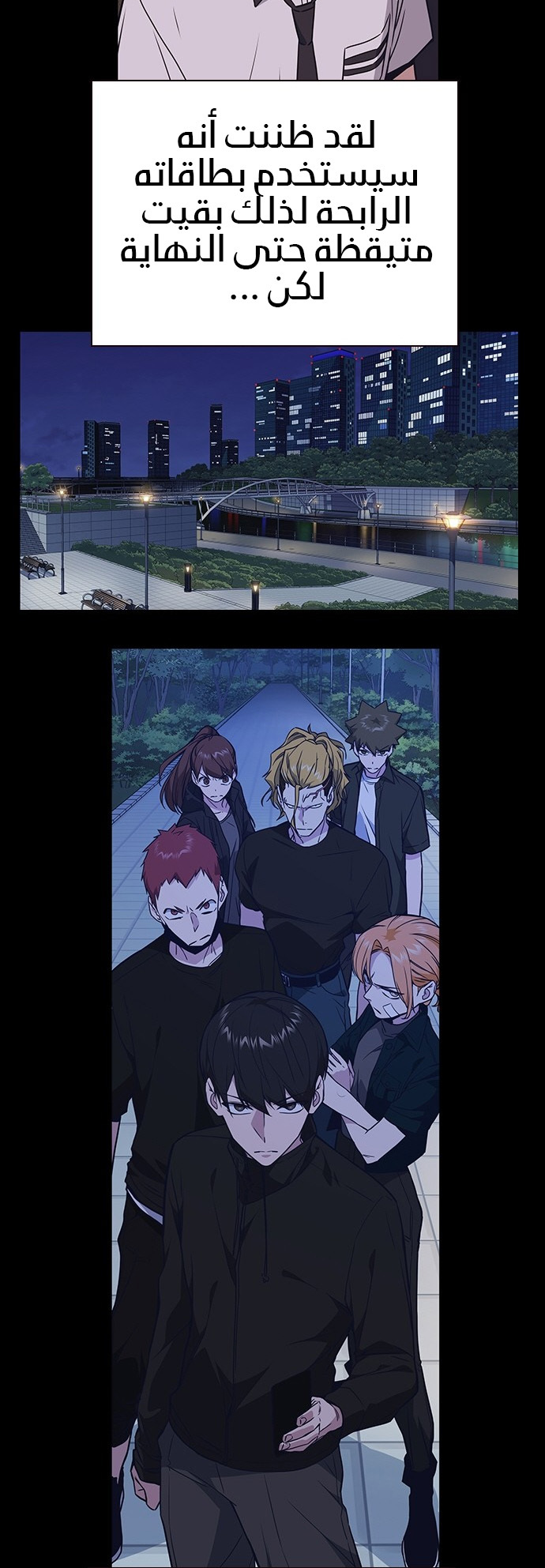 Read Study group AR Manga Online
