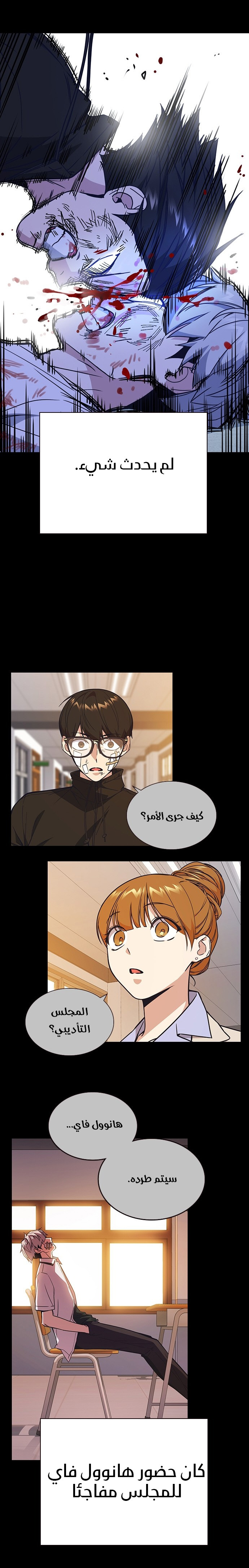 Read Study group AR Manga Online
