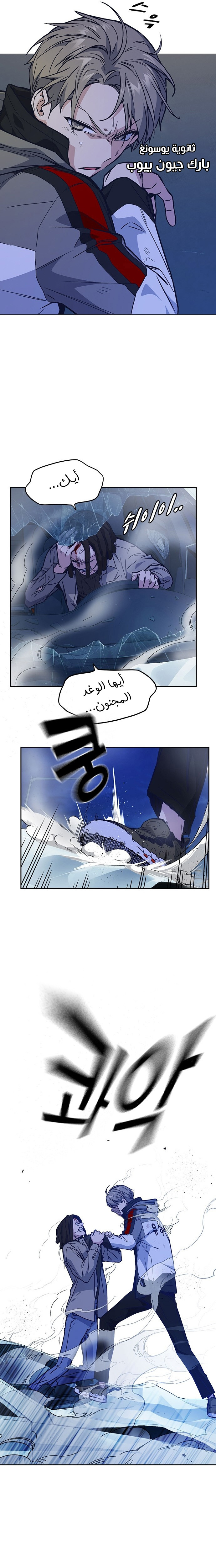 Read Study group AR Manga Online