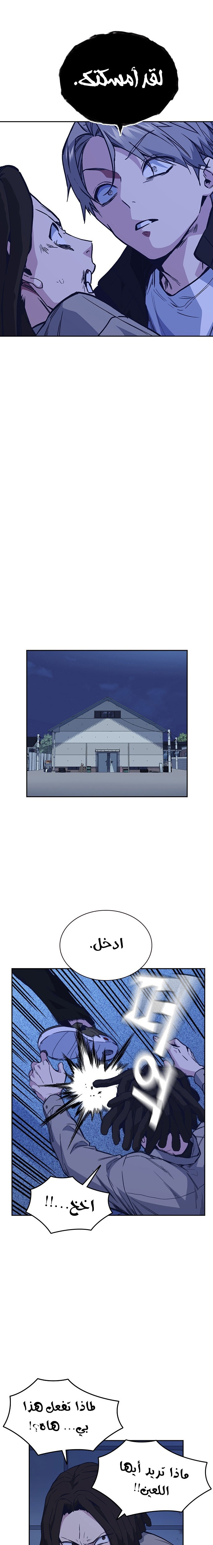 Read Study group AR Manga Online