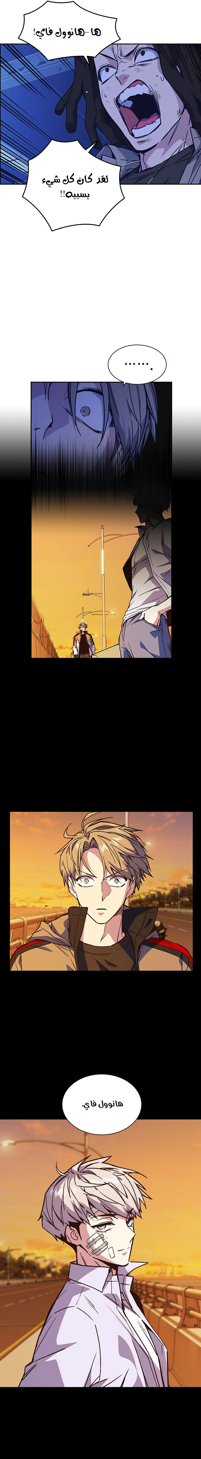 Read Study group AR Manga Online