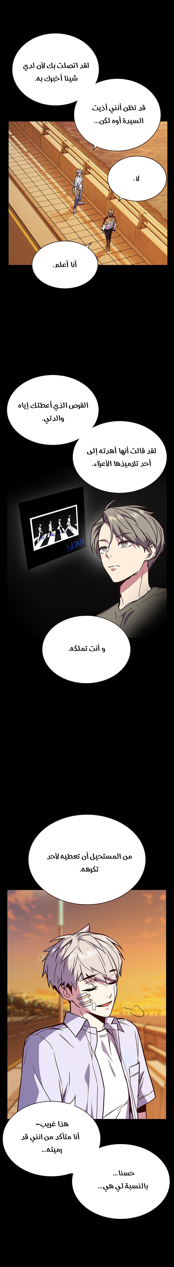 Read Study group AR Manga Online