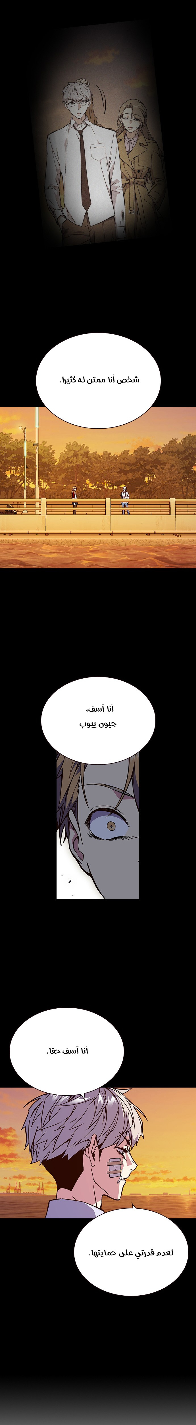 Read Study group AR Manga Online