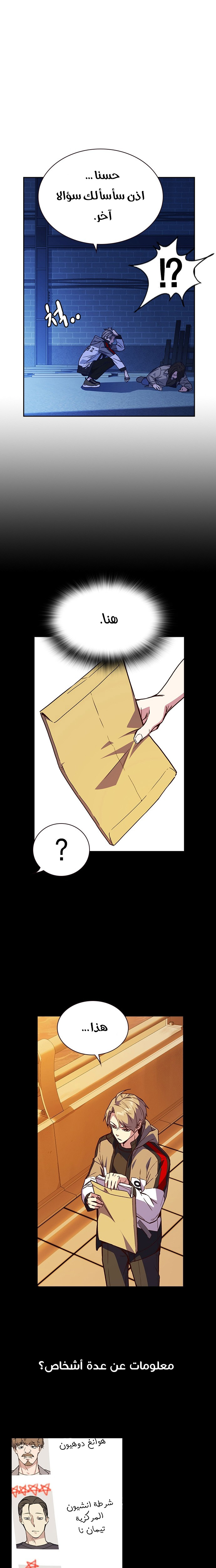 Read Study group AR Manga Online