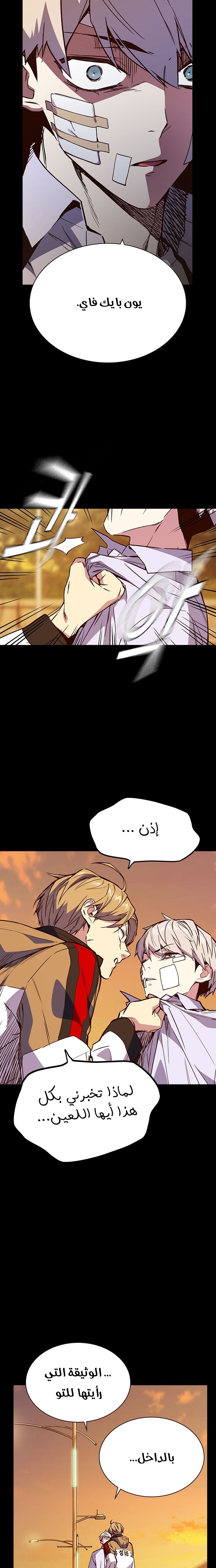 Read Study group AR Manga Online