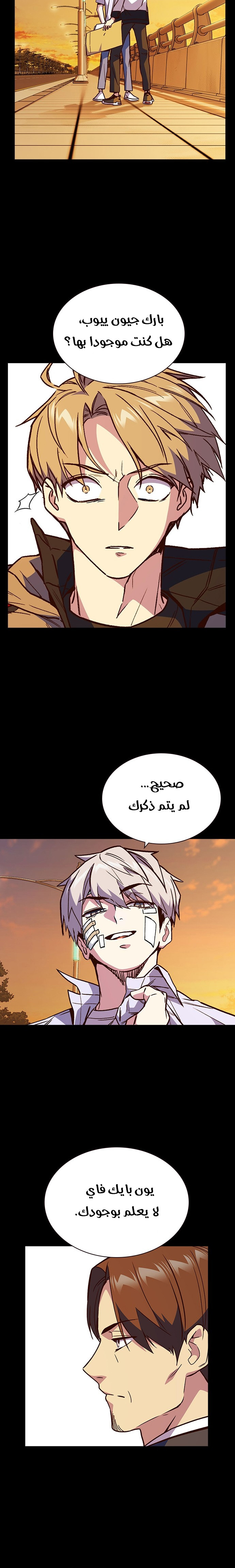 Read Study group AR Manga Online