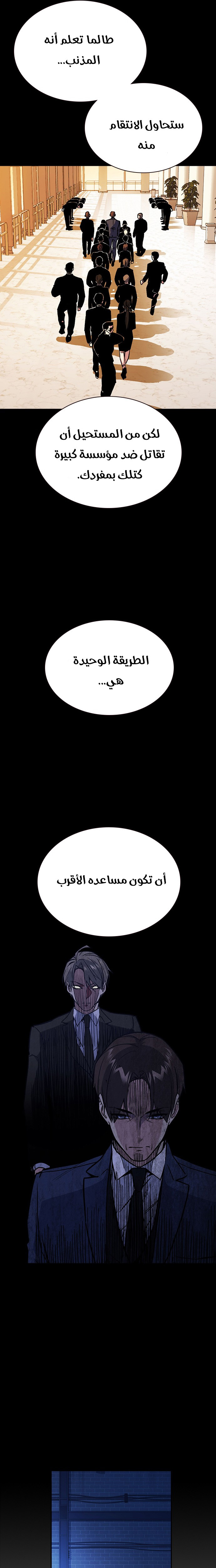 Read Study group AR Manga Online