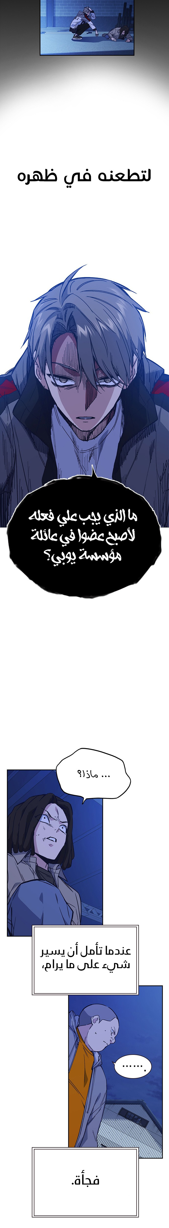 Read Study group AR Manga Online