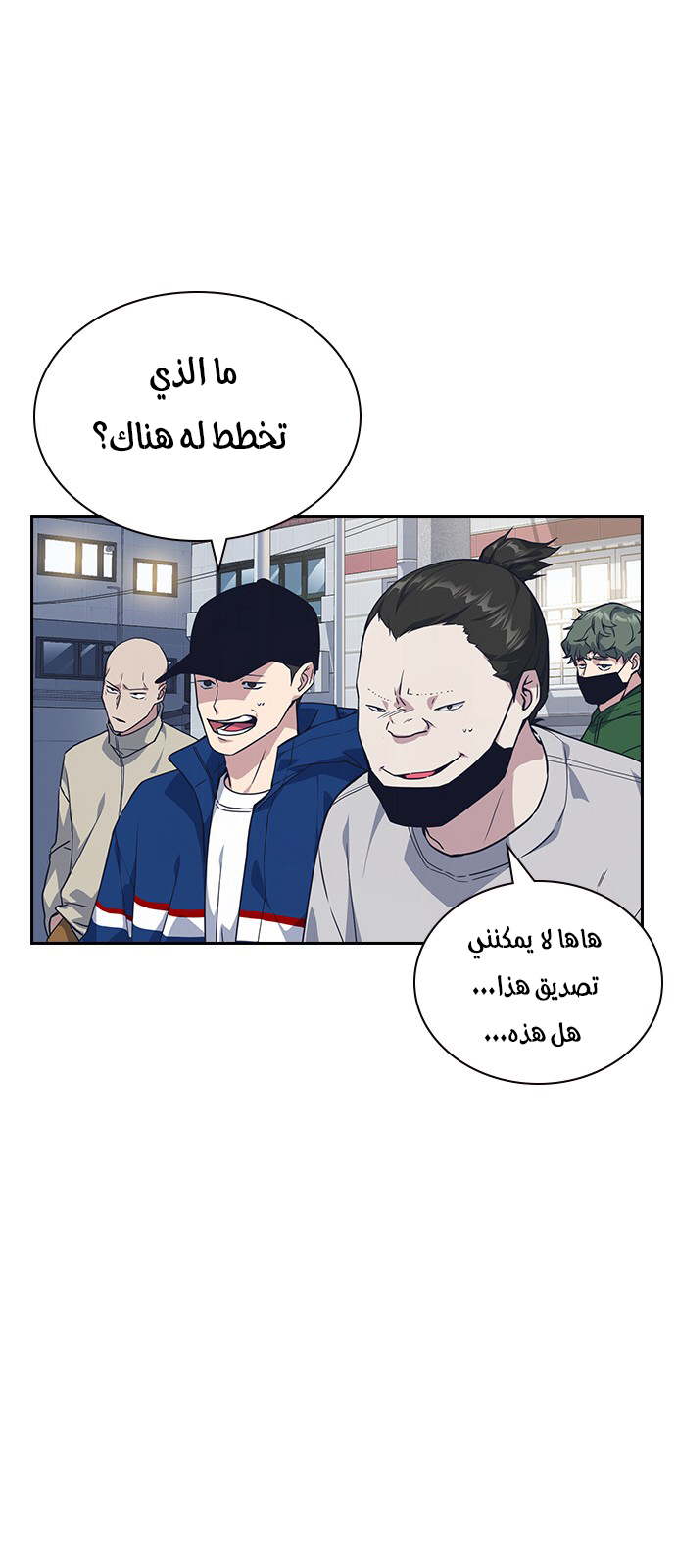Read Study group AR Manga Online