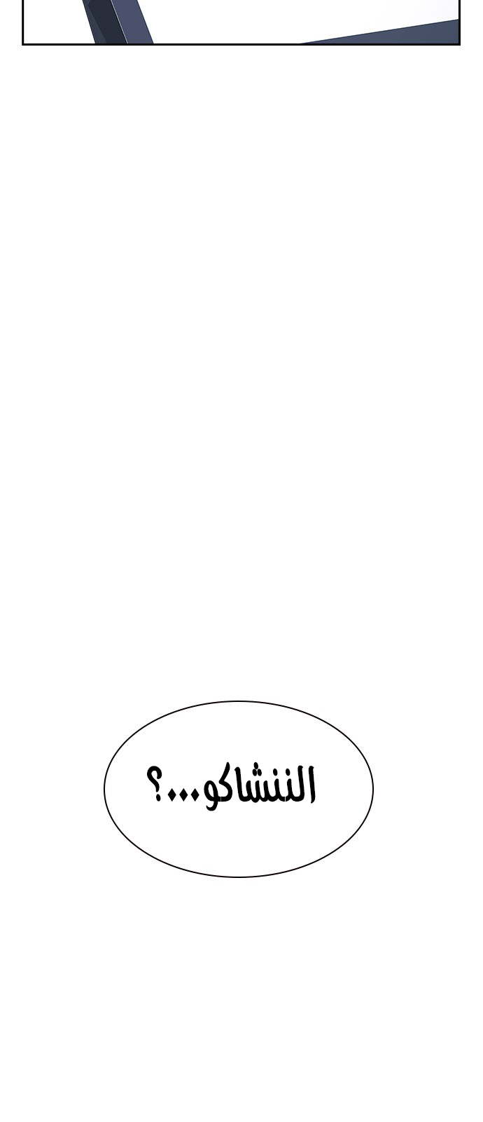 Read Study group AR Manga Online
