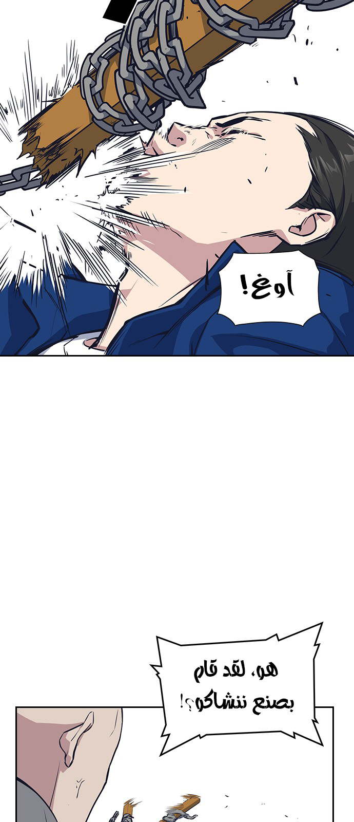 Read Study group AR Manga Online