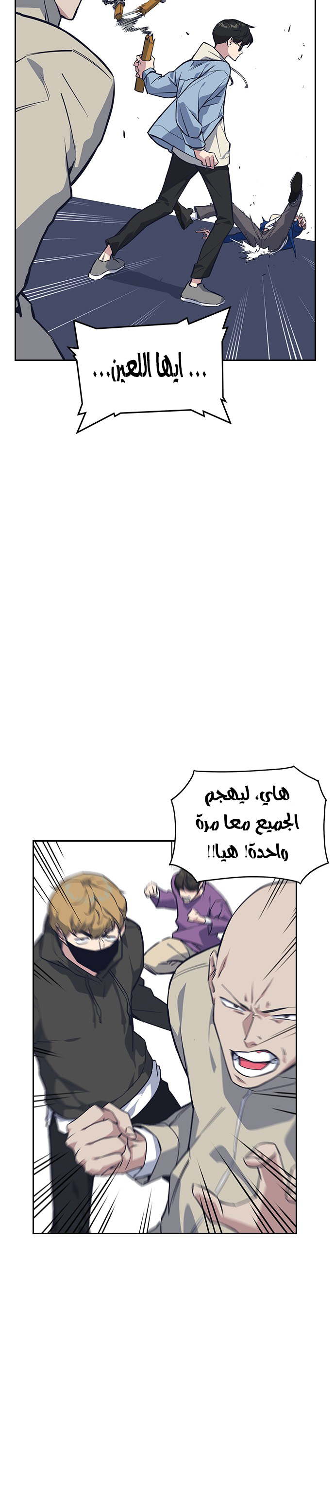 Read Study group AR Manga Online