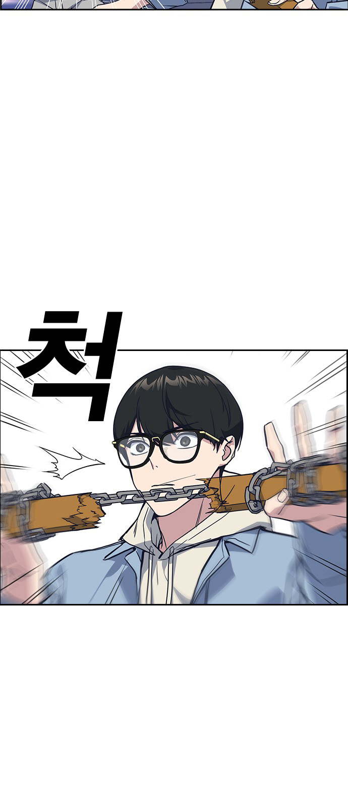 Read Study group AR Manga Online