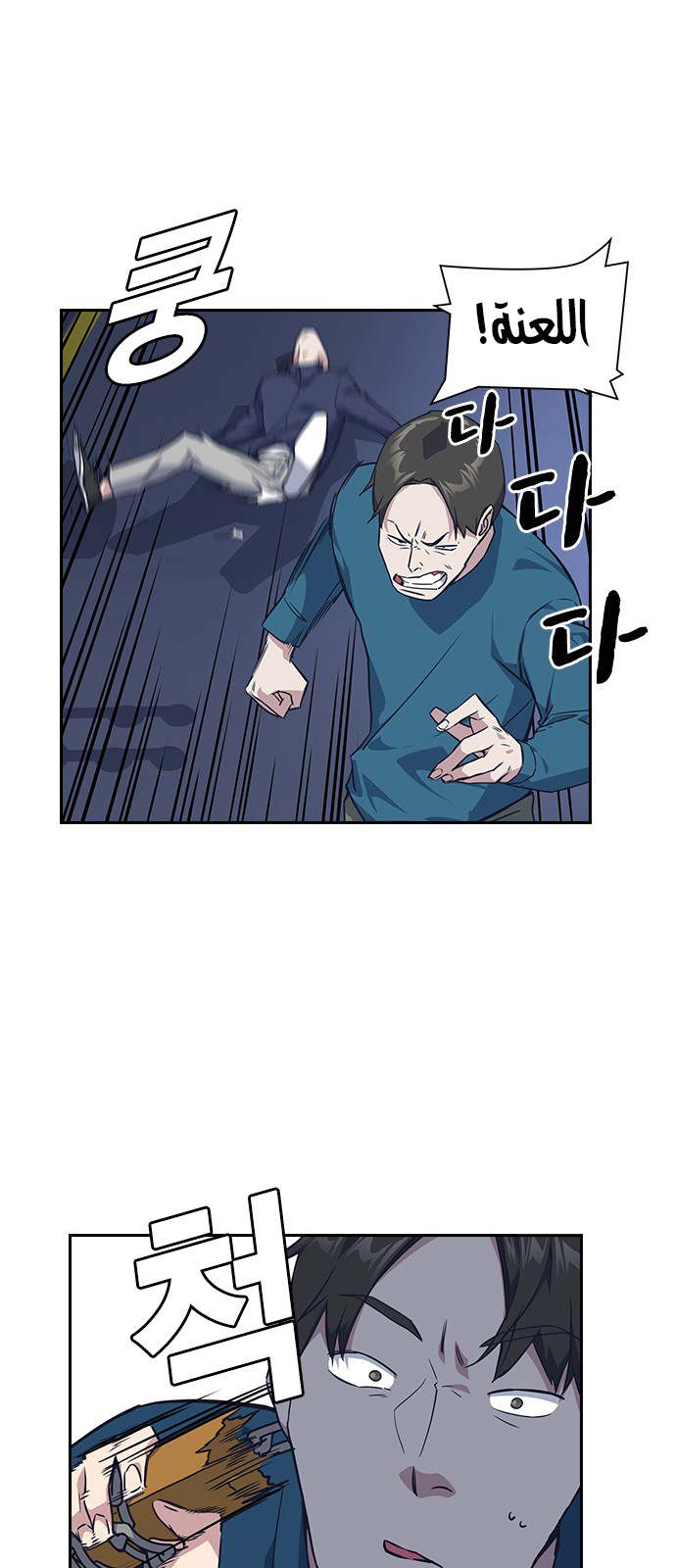 Read Study group AR Manga Online