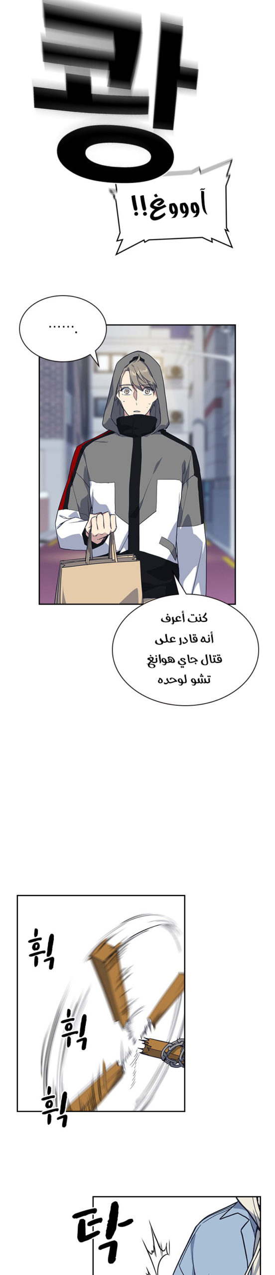 Read Study group AR Manga Online