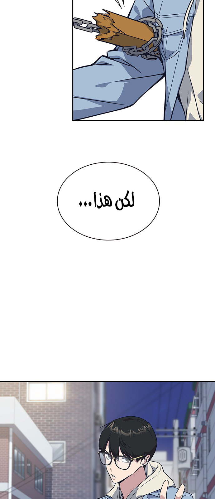 Read Study group AR Manga Online