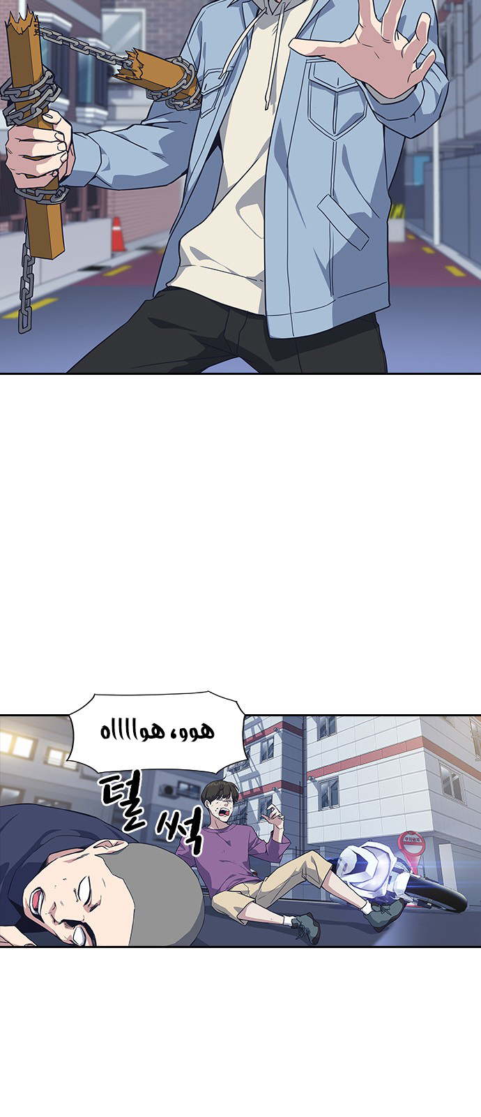 Read Study group AR Manga Online