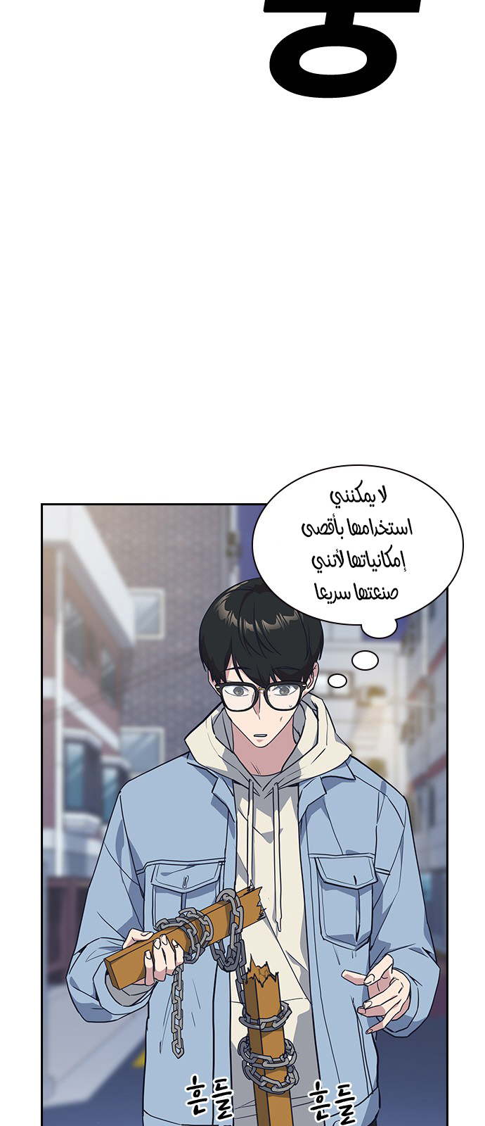 Read Study group AR Manga Online