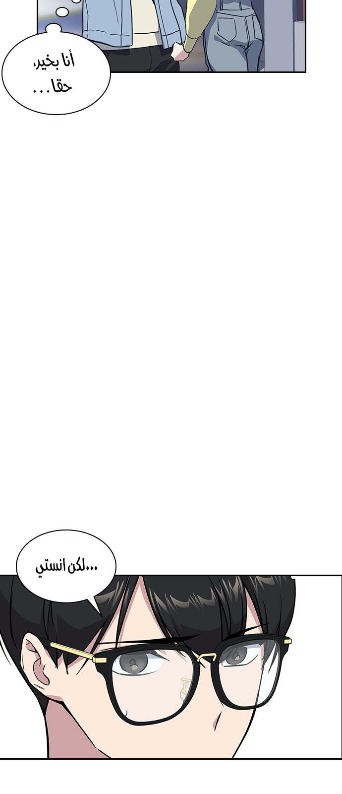 Read Study group AR Manga Online