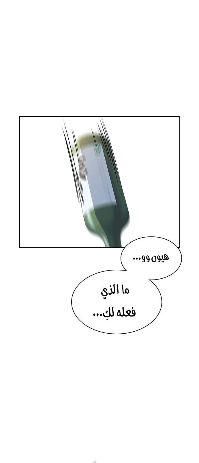 Read Study group AR Manga Online