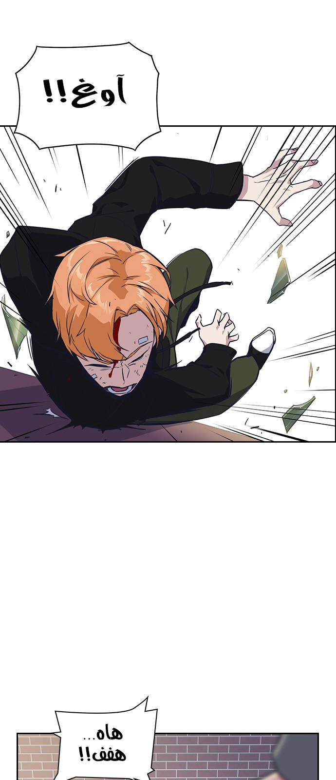 Read Study group AR Manga Online