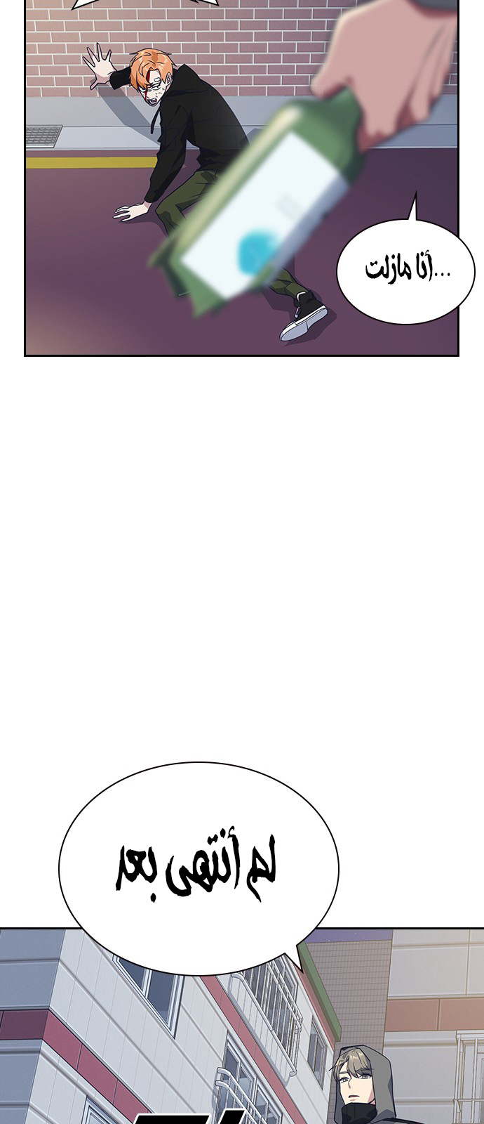 Read Study group AR Manga Online