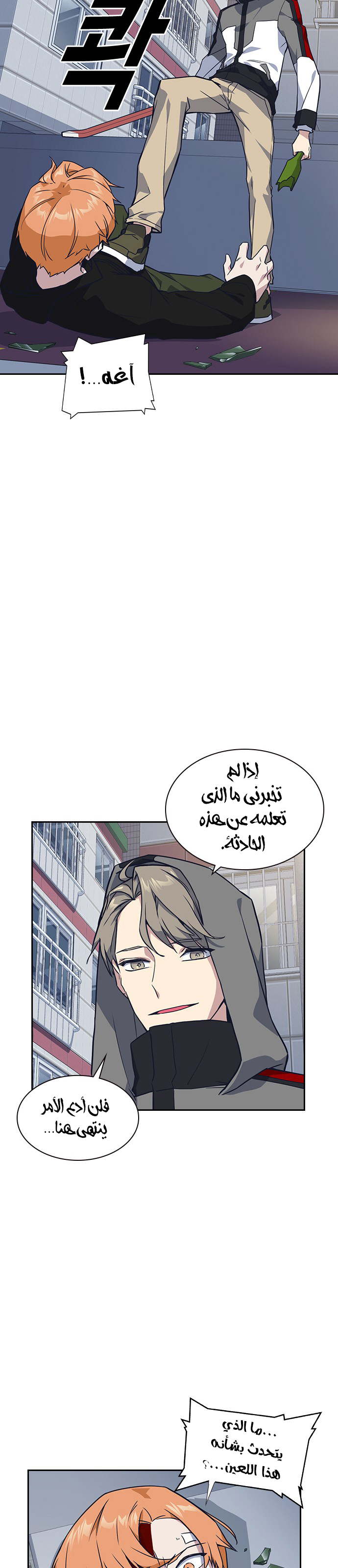 Read Study group AR Manga Online