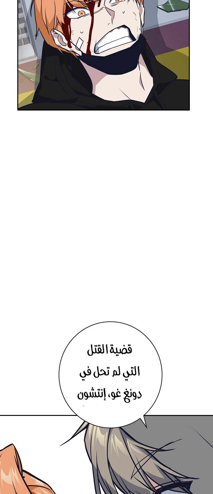 Read Study group AR Manga Online