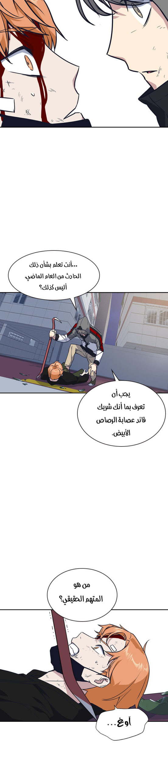 Read Study group AR Manga Online