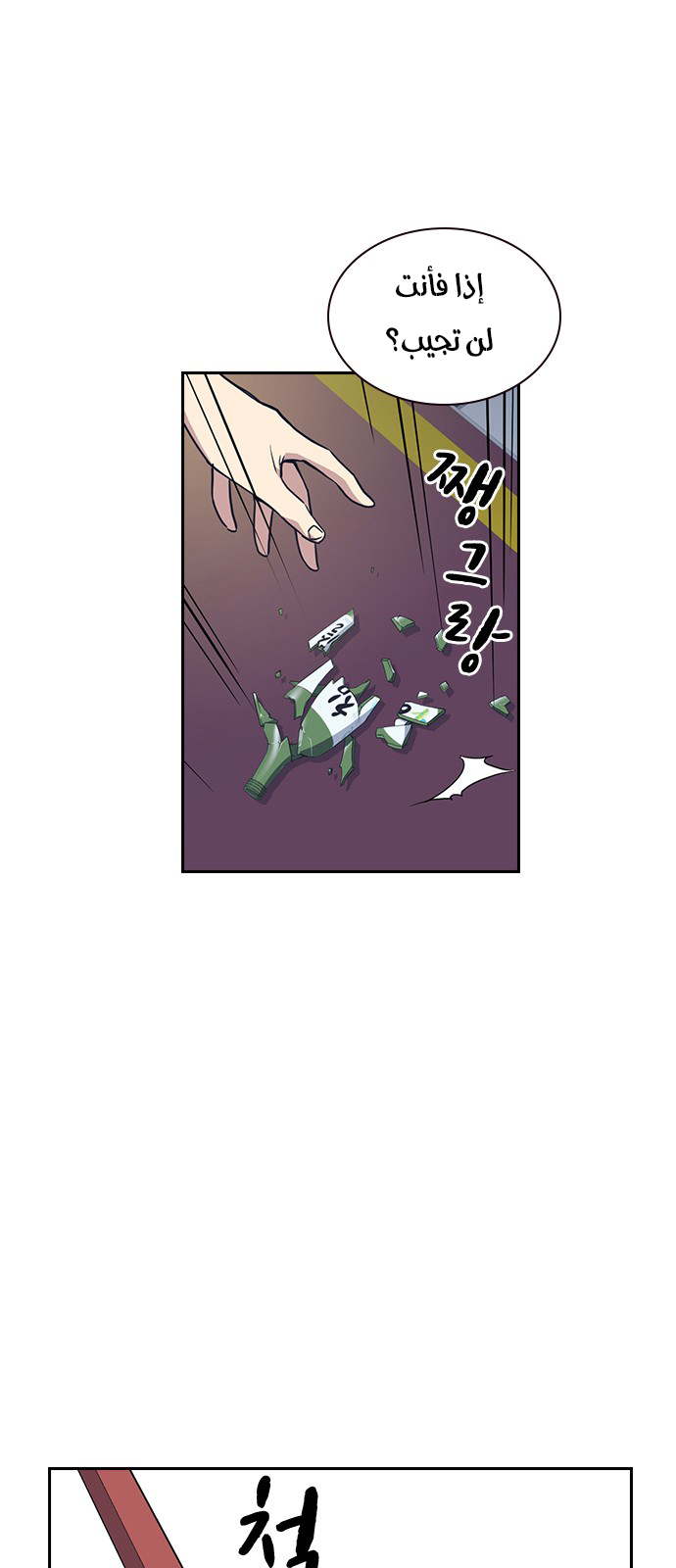 Read Study group AR Manga Online