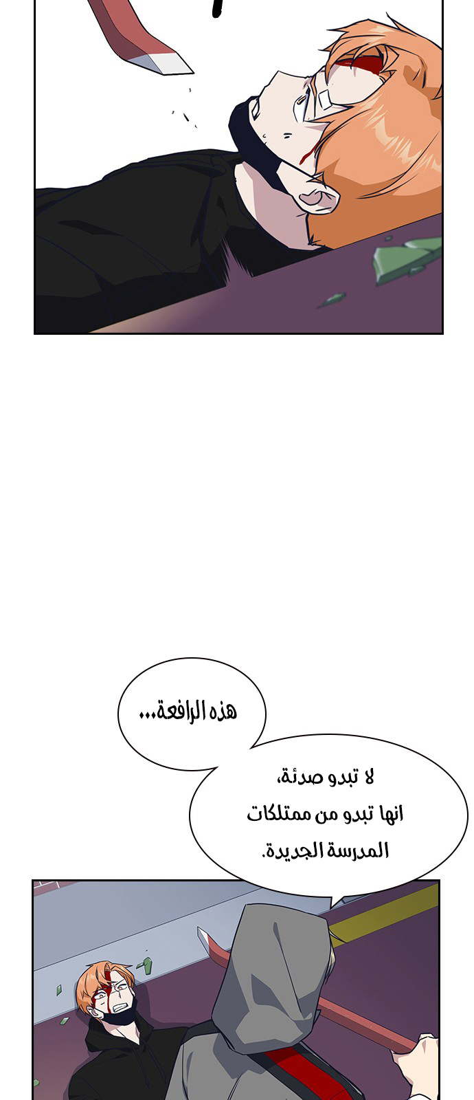 Read Study group AR Manga Online