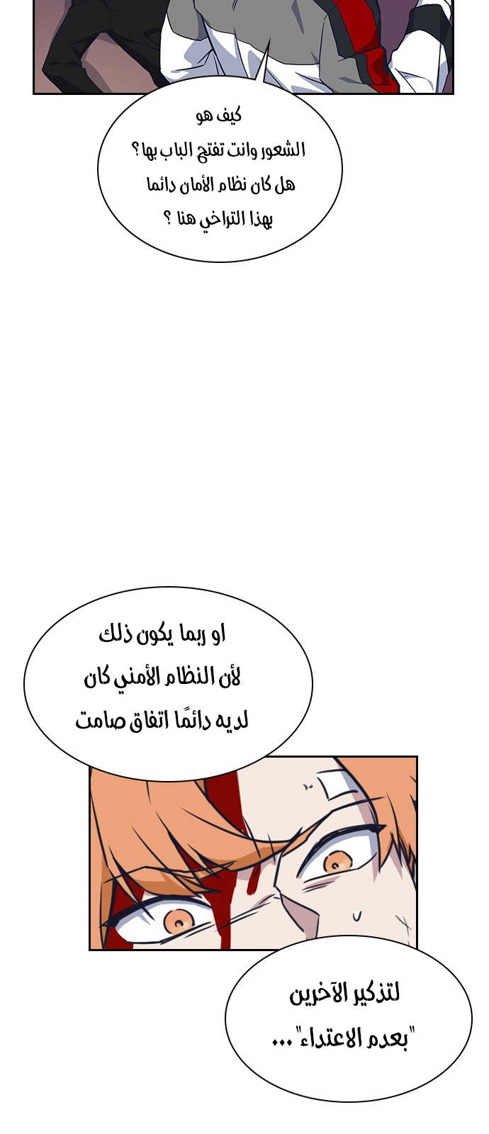 Read Study group AR Manga Online