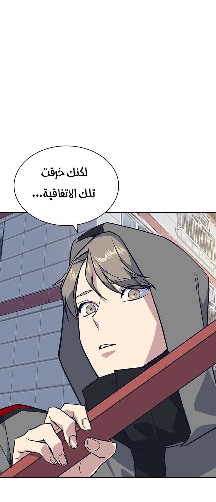 Read Study group AR Manga Online