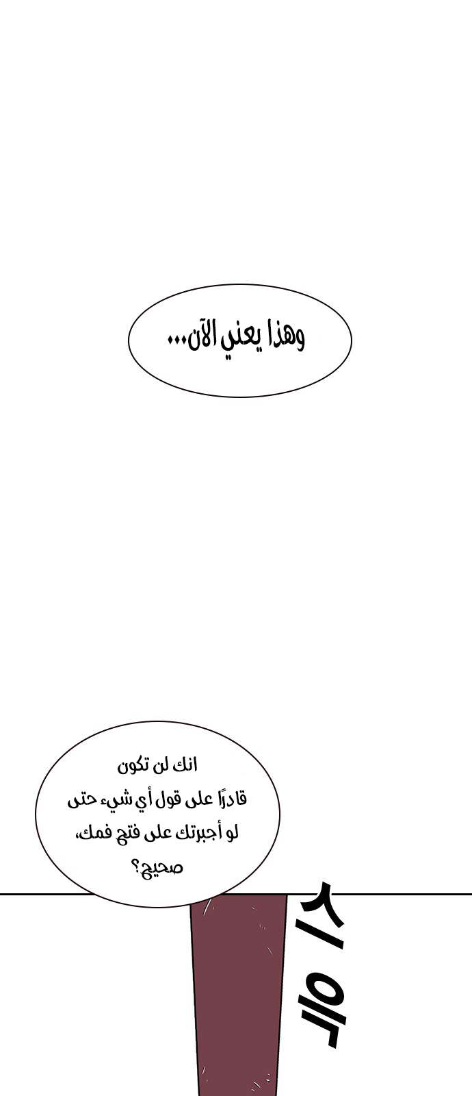 Read Study group AR Manga Online