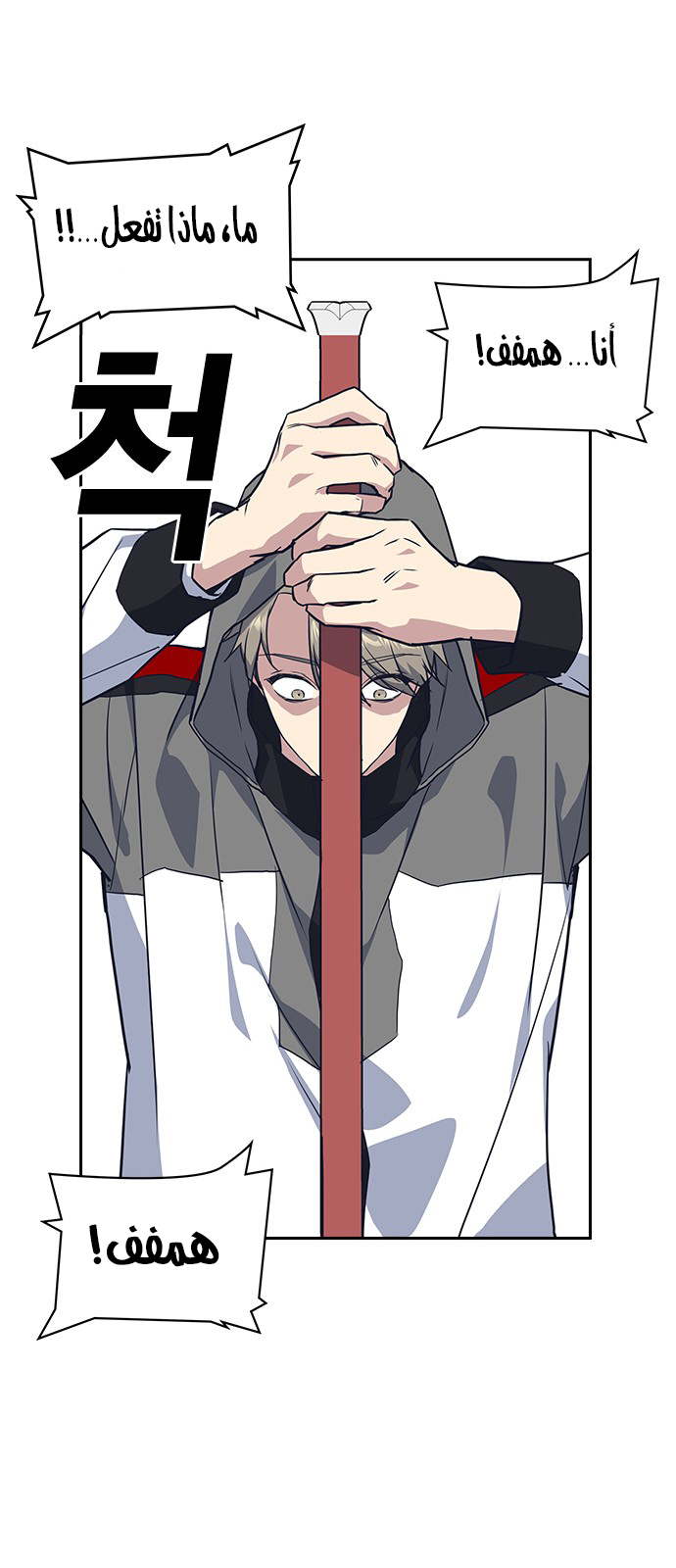 Read Study group AR Manga Online
