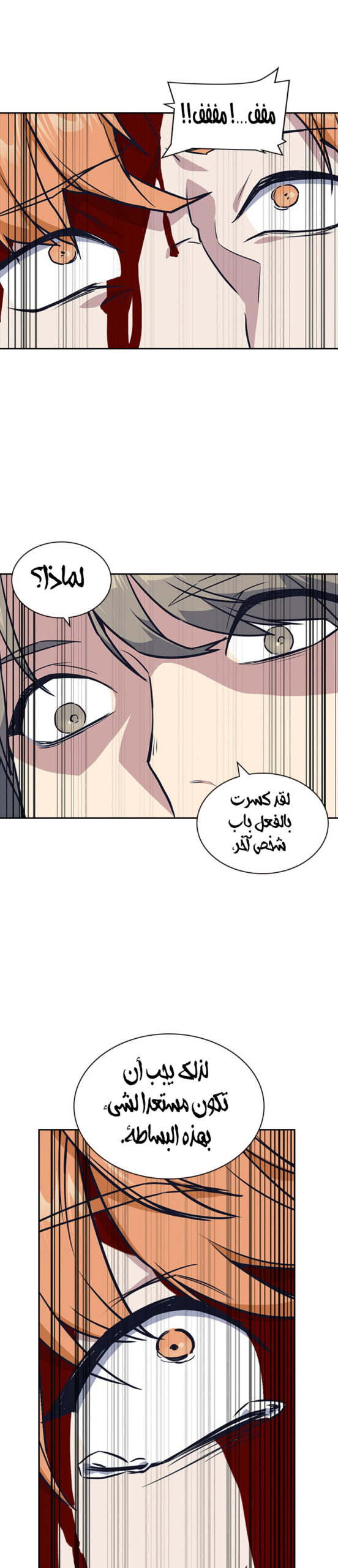 Read Study group AR Manga Online