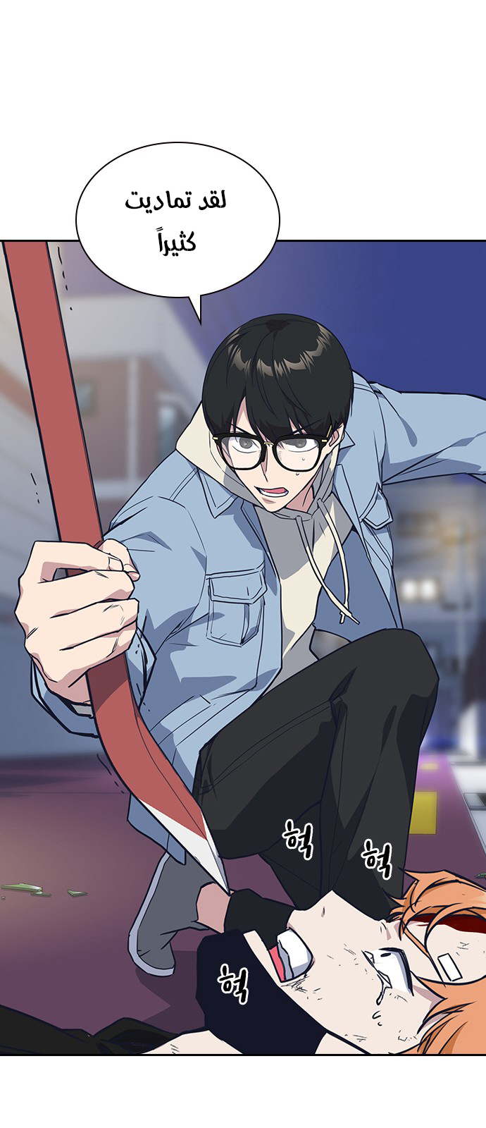 Read Study group AR Manga Online